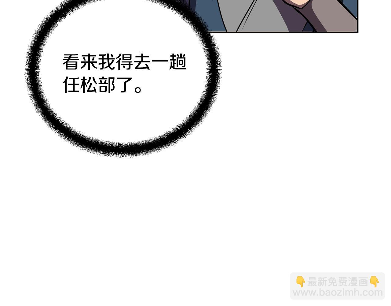 第55话 比武招亲37