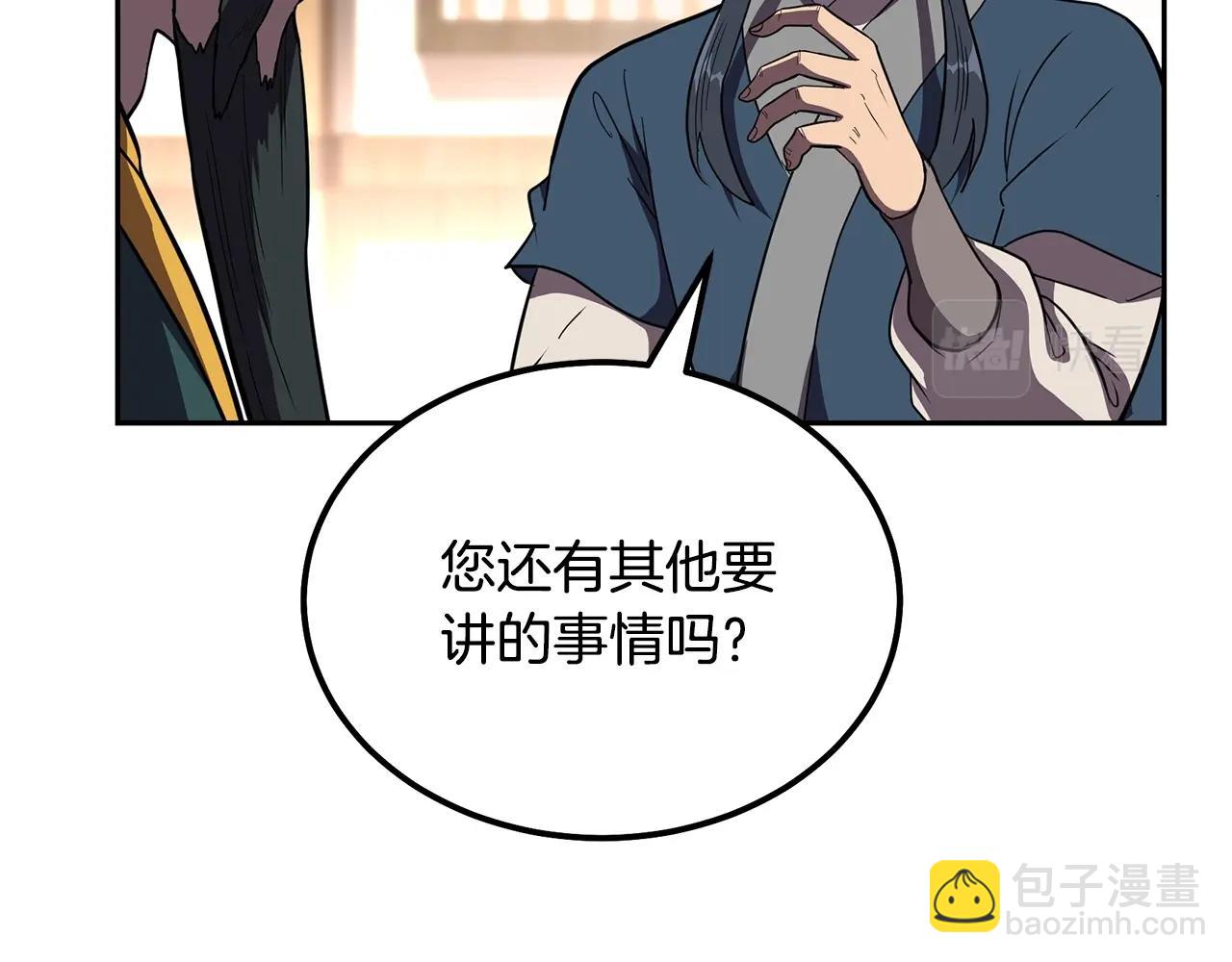 第55话 比武招亲39