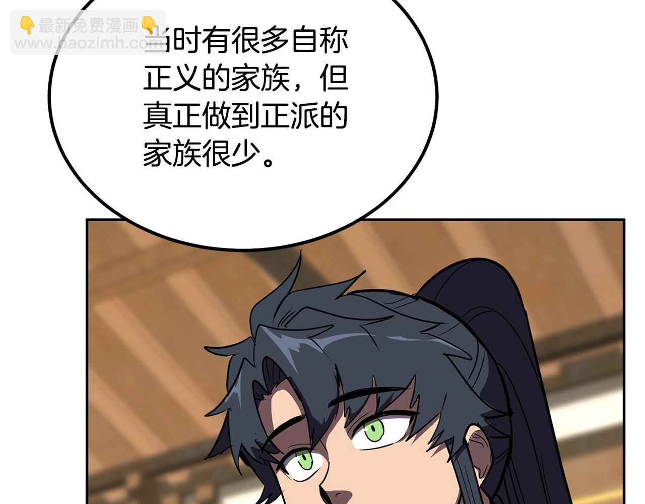 第55话 比武招亲43