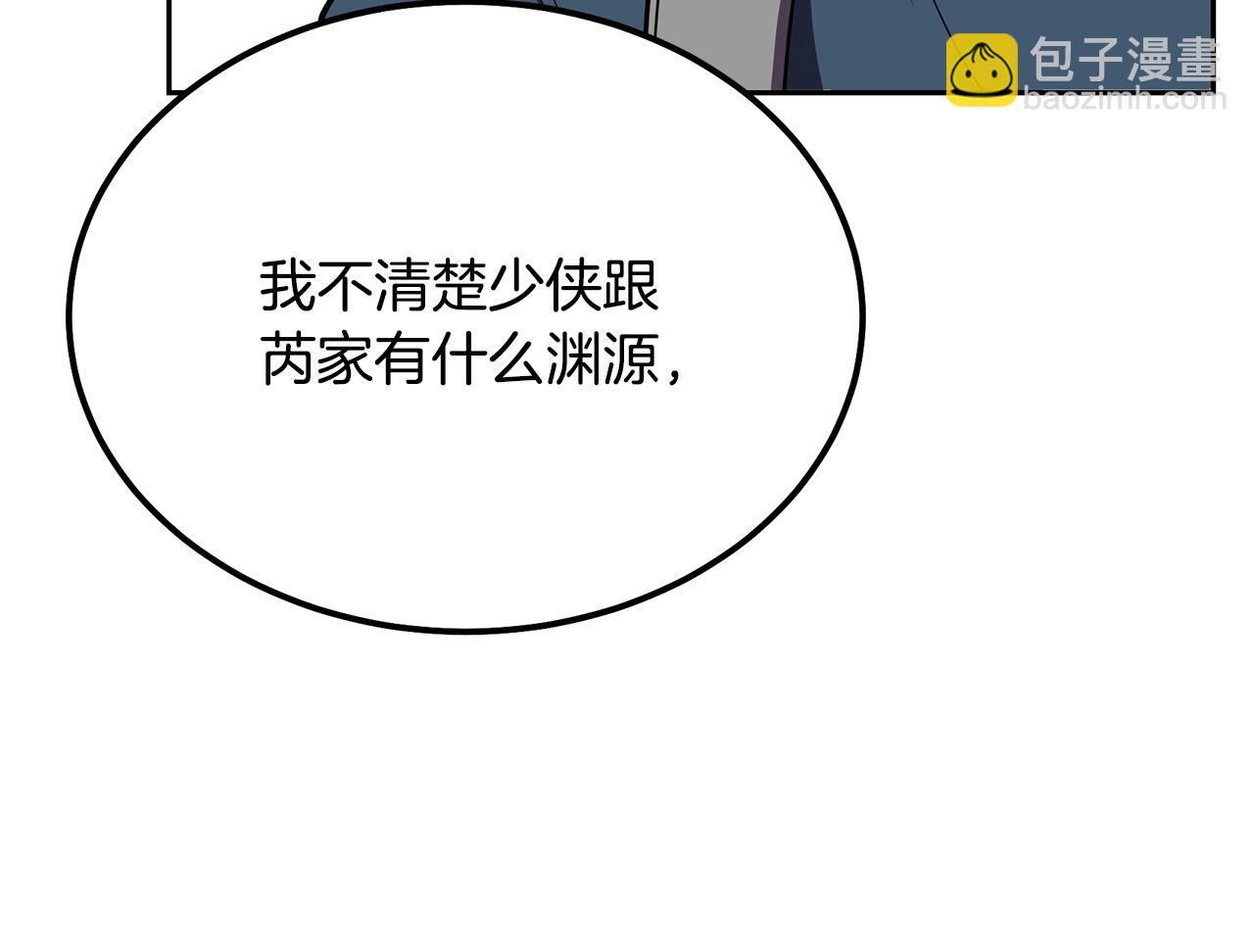 第55话 比武招亲45