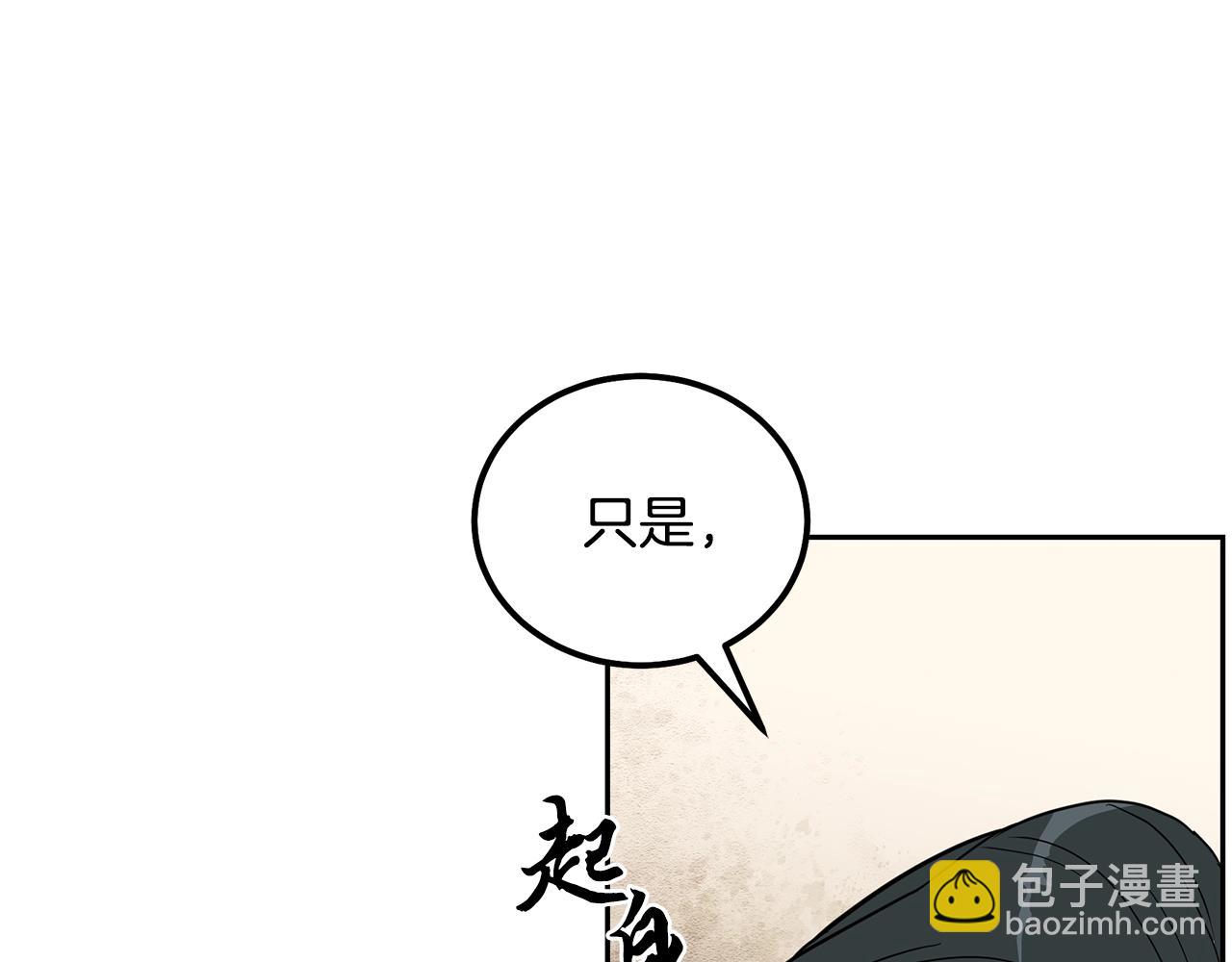 第55话 比武招亲46