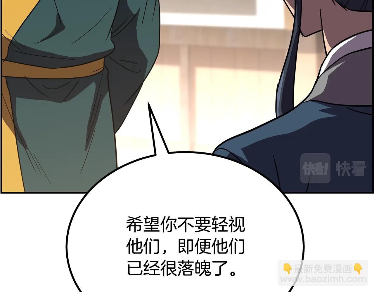 第55话 比武招亲49