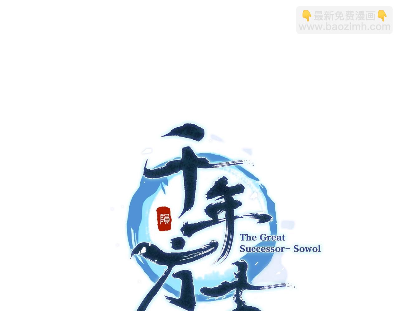第55话 比武招亲60
