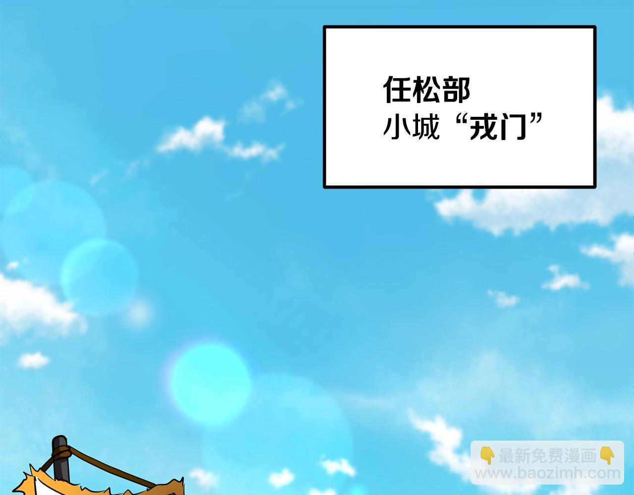 第55话 比武招亲65