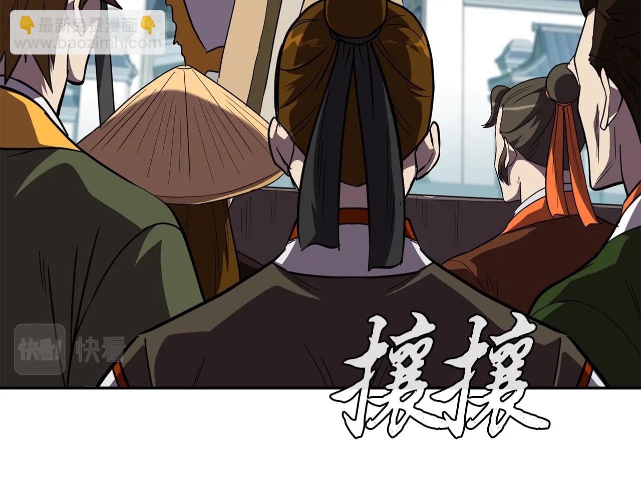 第55话 比武招亲67