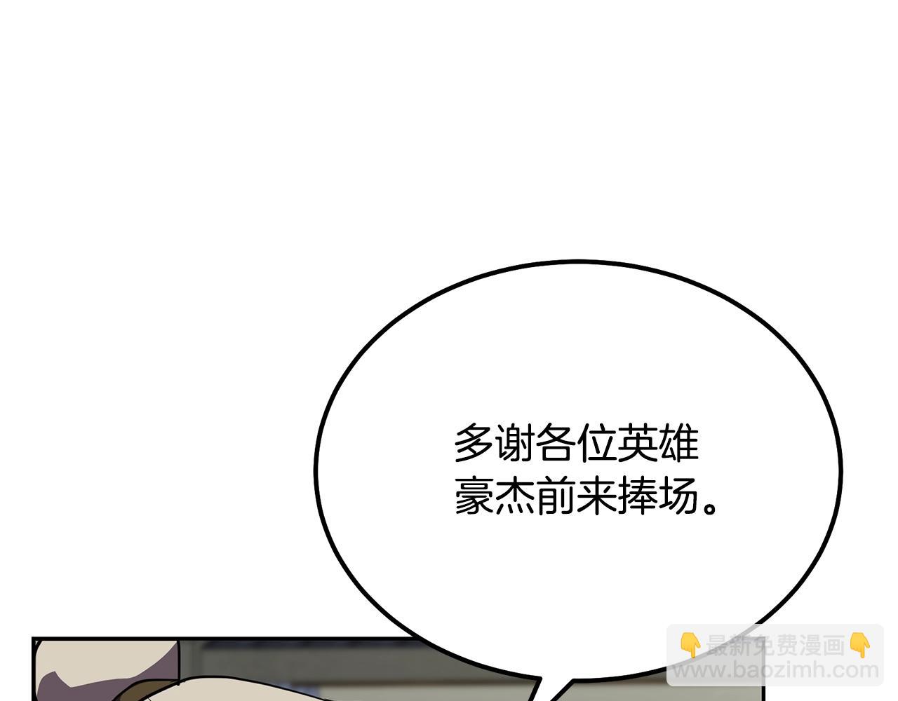 第55话 比武招亲68