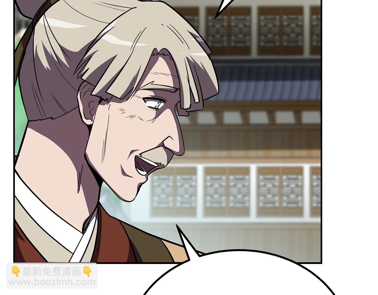 第55话 比武招亲69