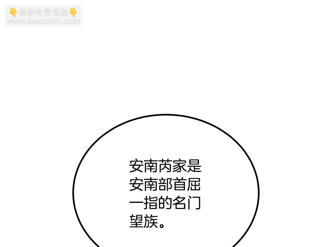 第55话 比武招亲7