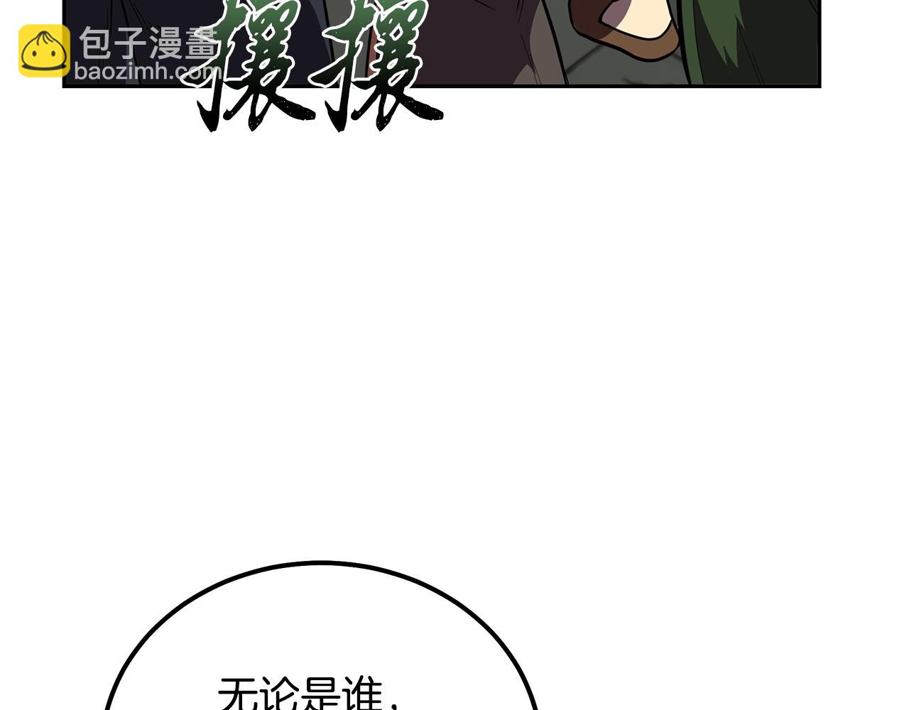 第55话 比武招亲73