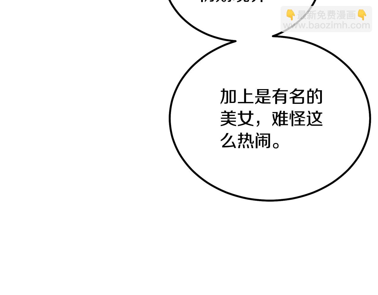 第55话 比武招亲79