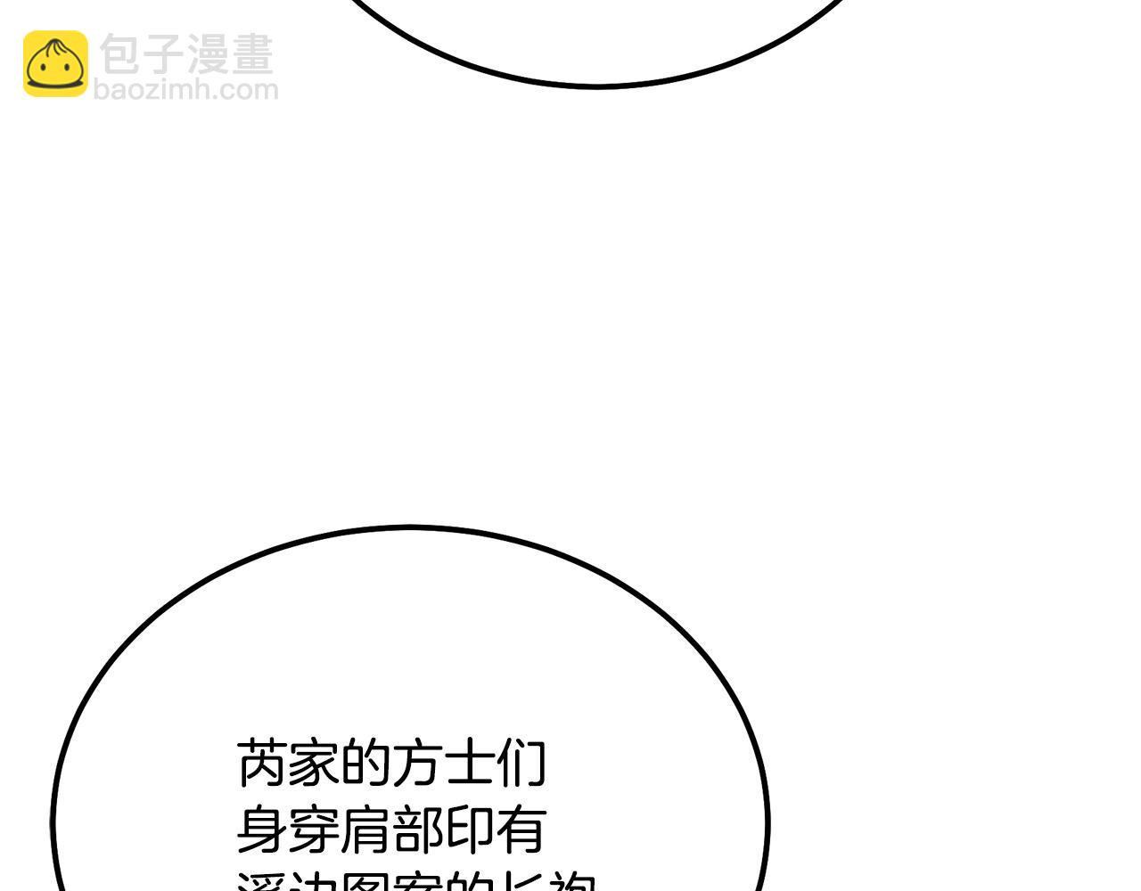 第55话 比武招亲8