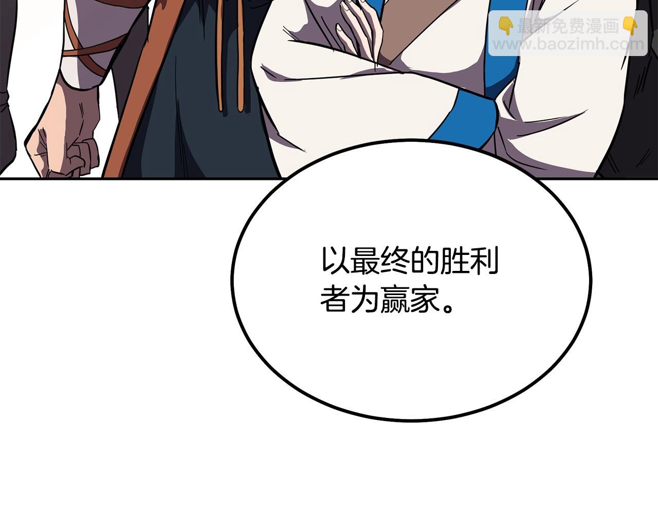 第55话 比武招亲86