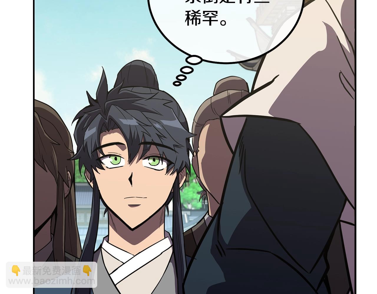 第55话 比武招亲88