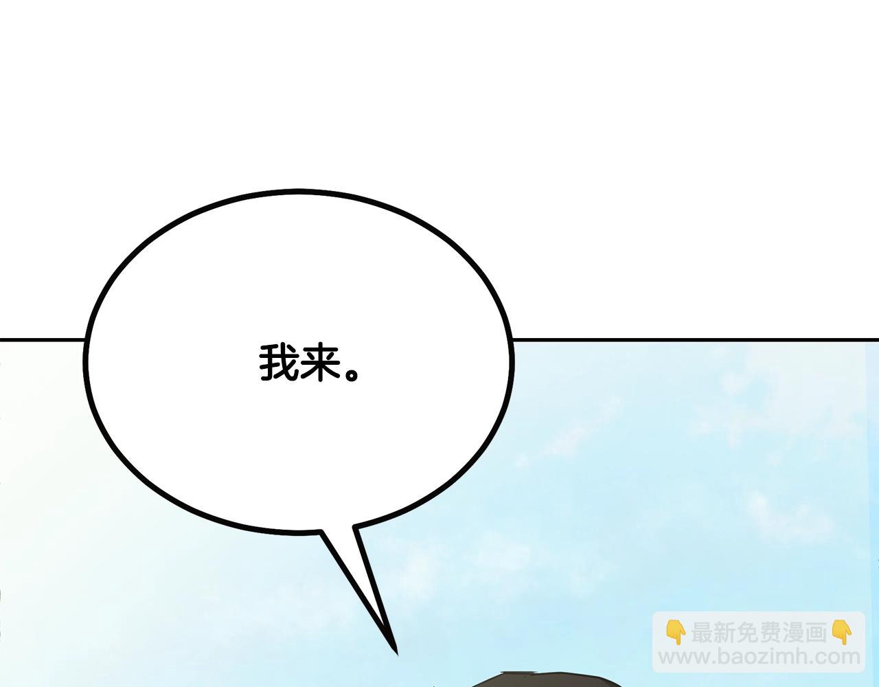 第55话 比武招亲91