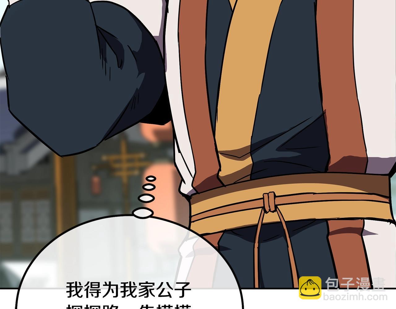 第55话 比武招亲93