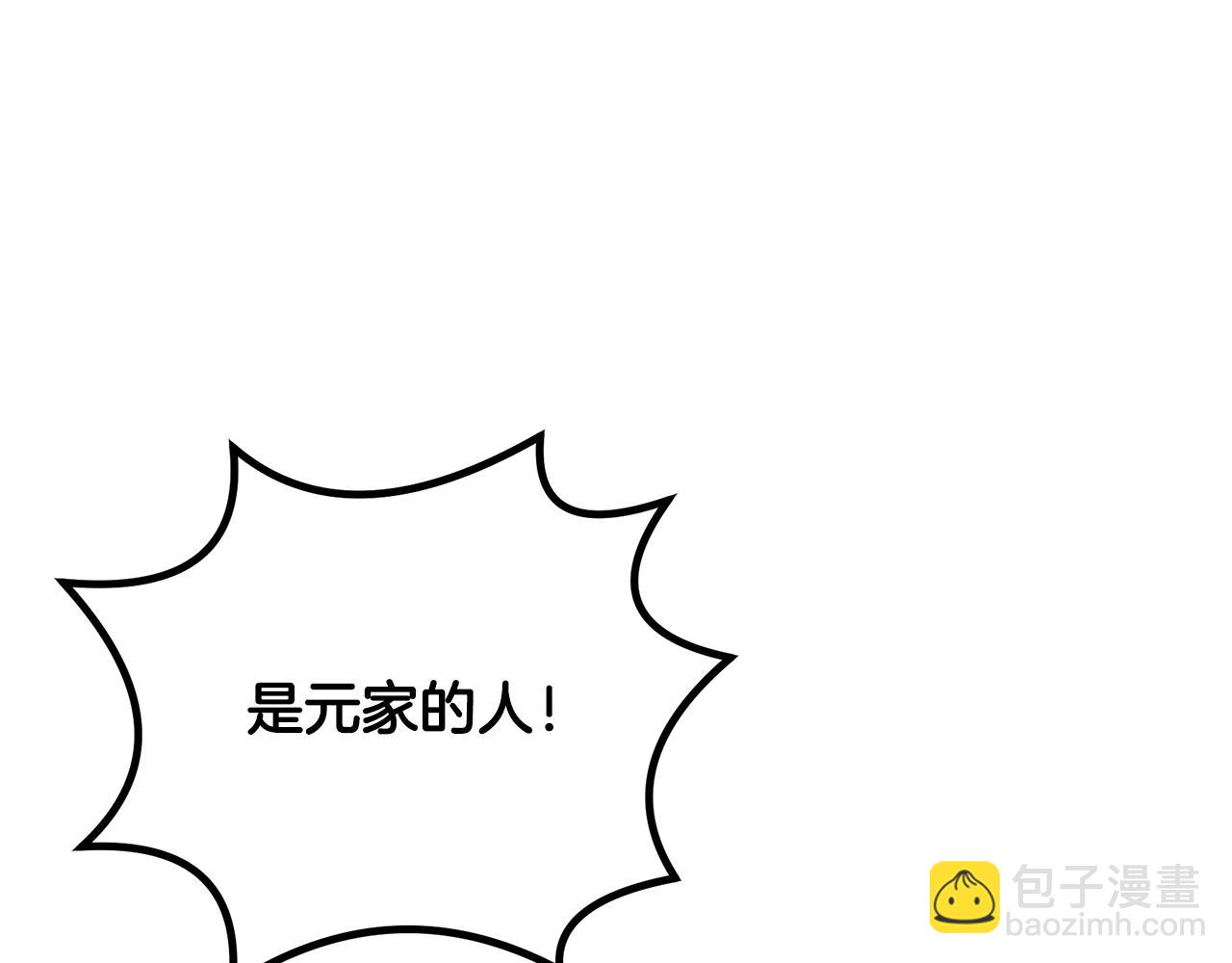 第55话 比武招亲95