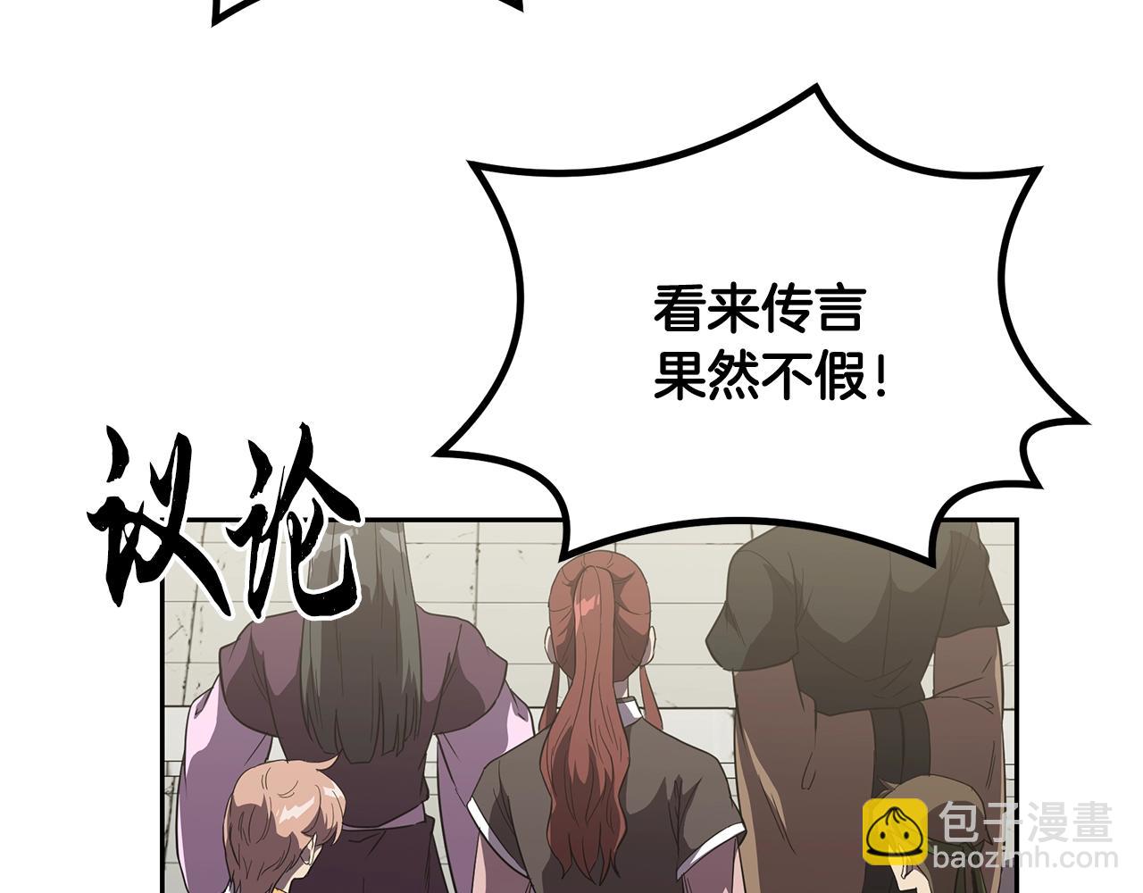 第55话 比武招亲96