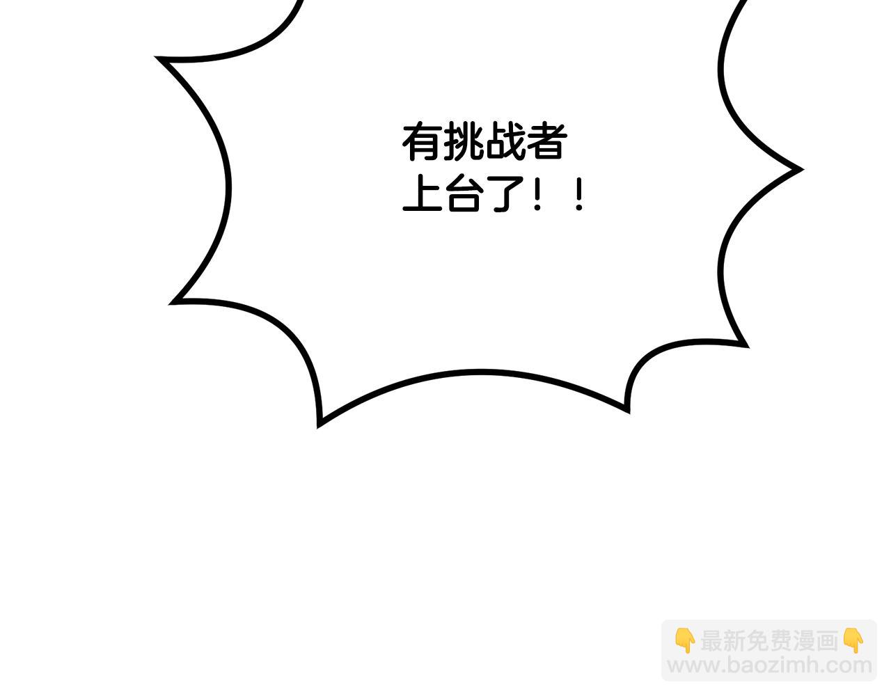 第55话 比武招亲98