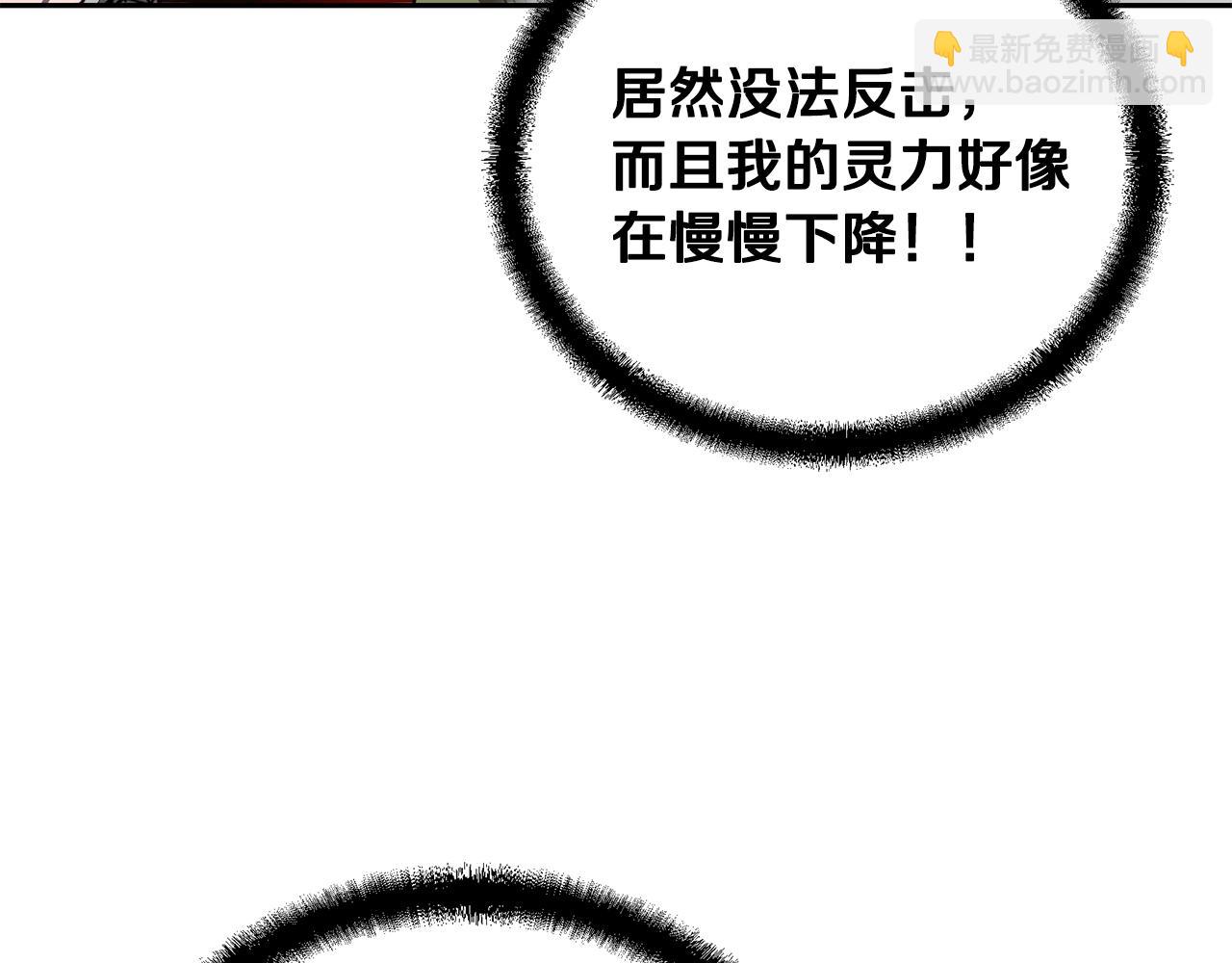 第56话 报恩100