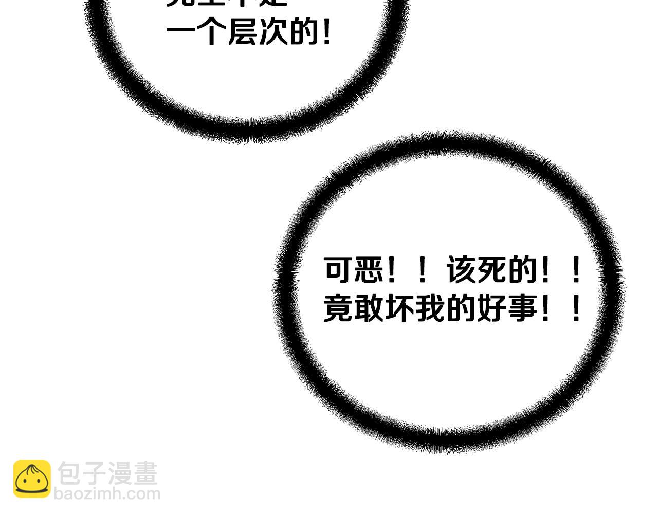 第56话 报恩107