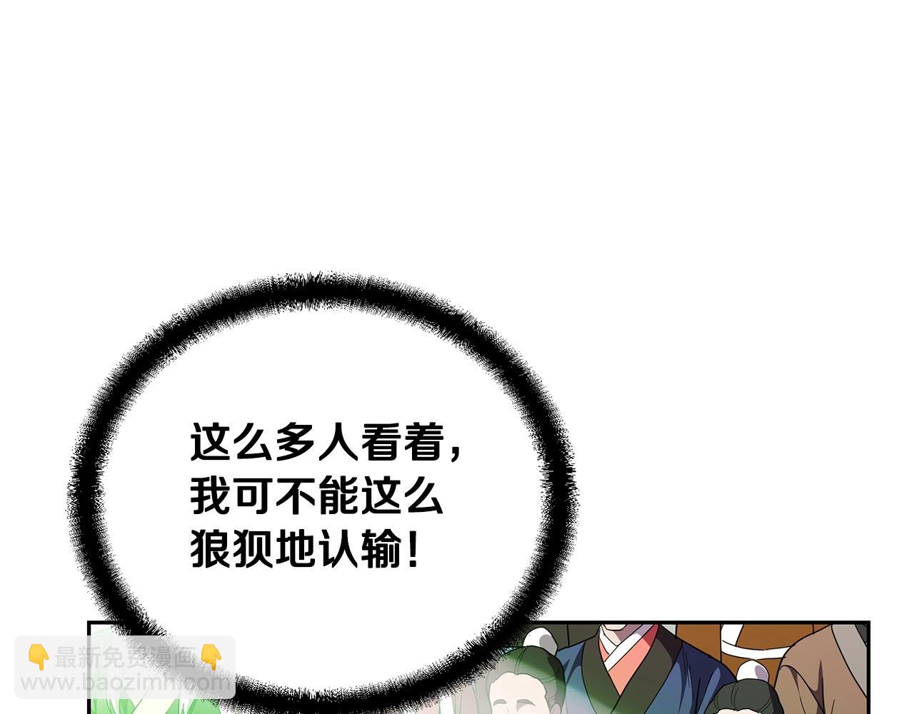 第56话 报恩108