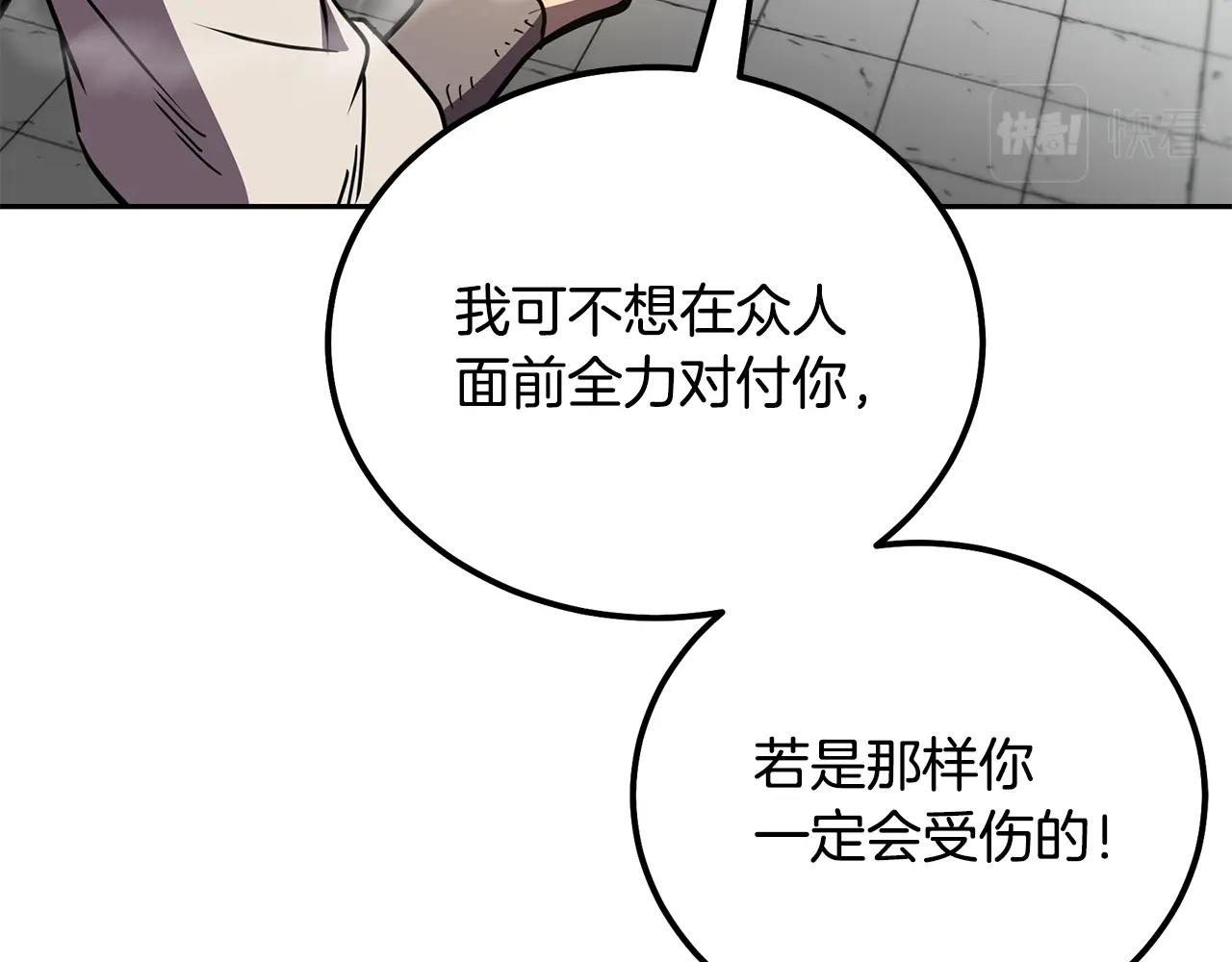 第56话 报恩113