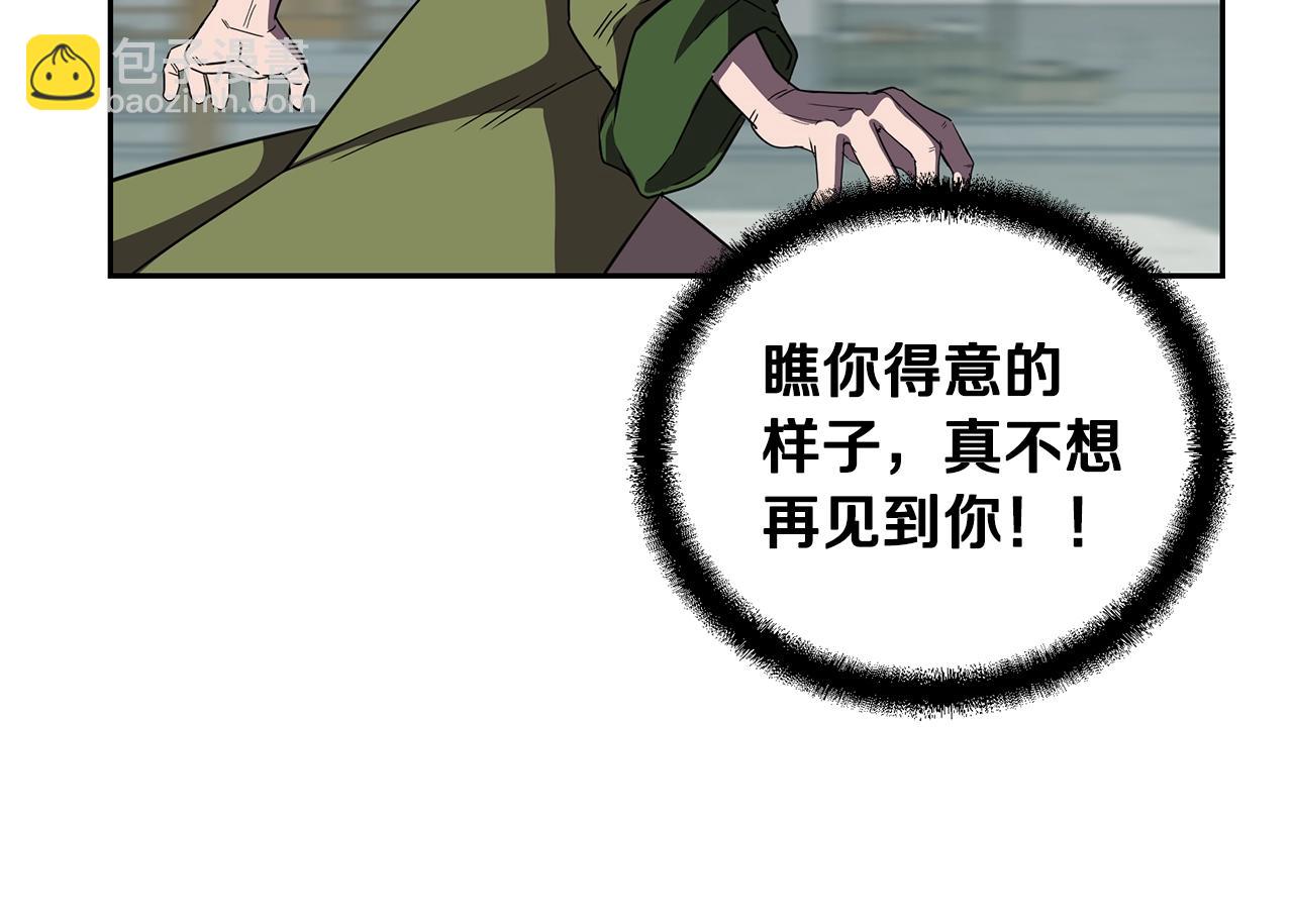第56话 报恩119