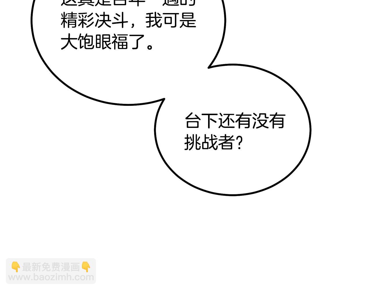 第56话 报恩122