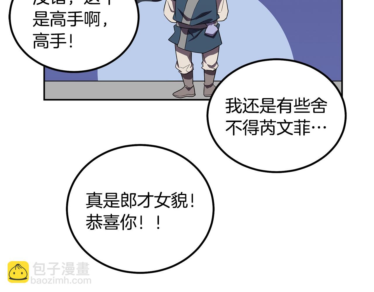 第56话 报恩130