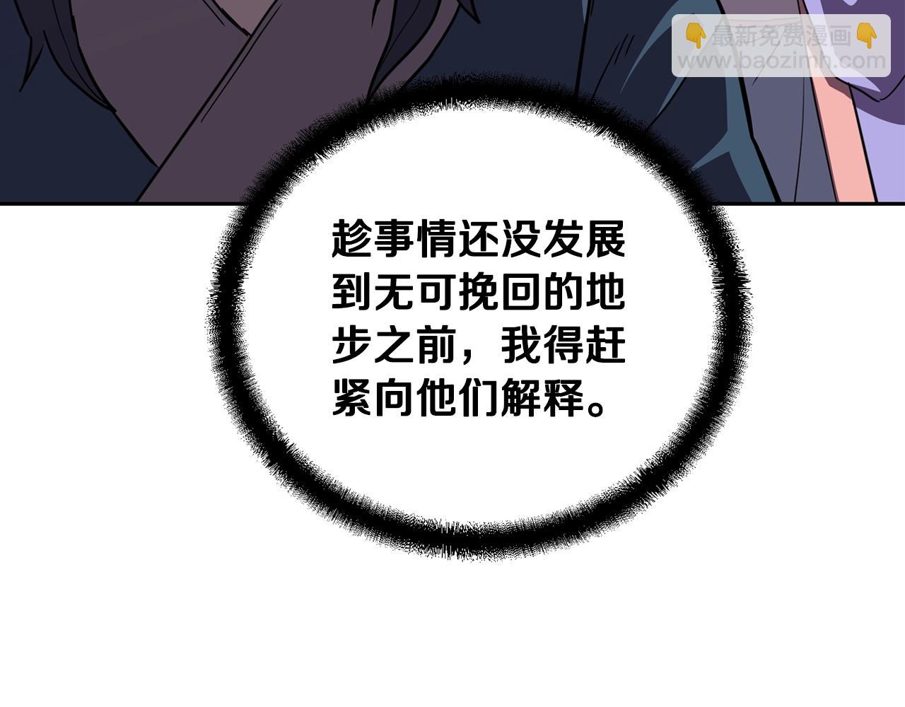 第56话 报恩142