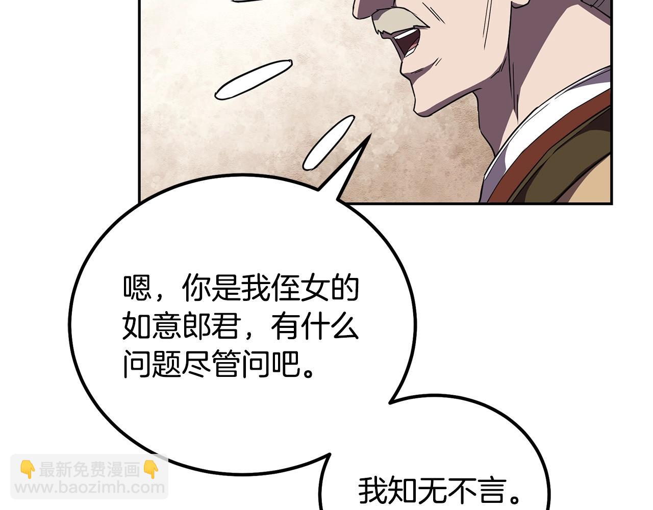 第56话 报恩144