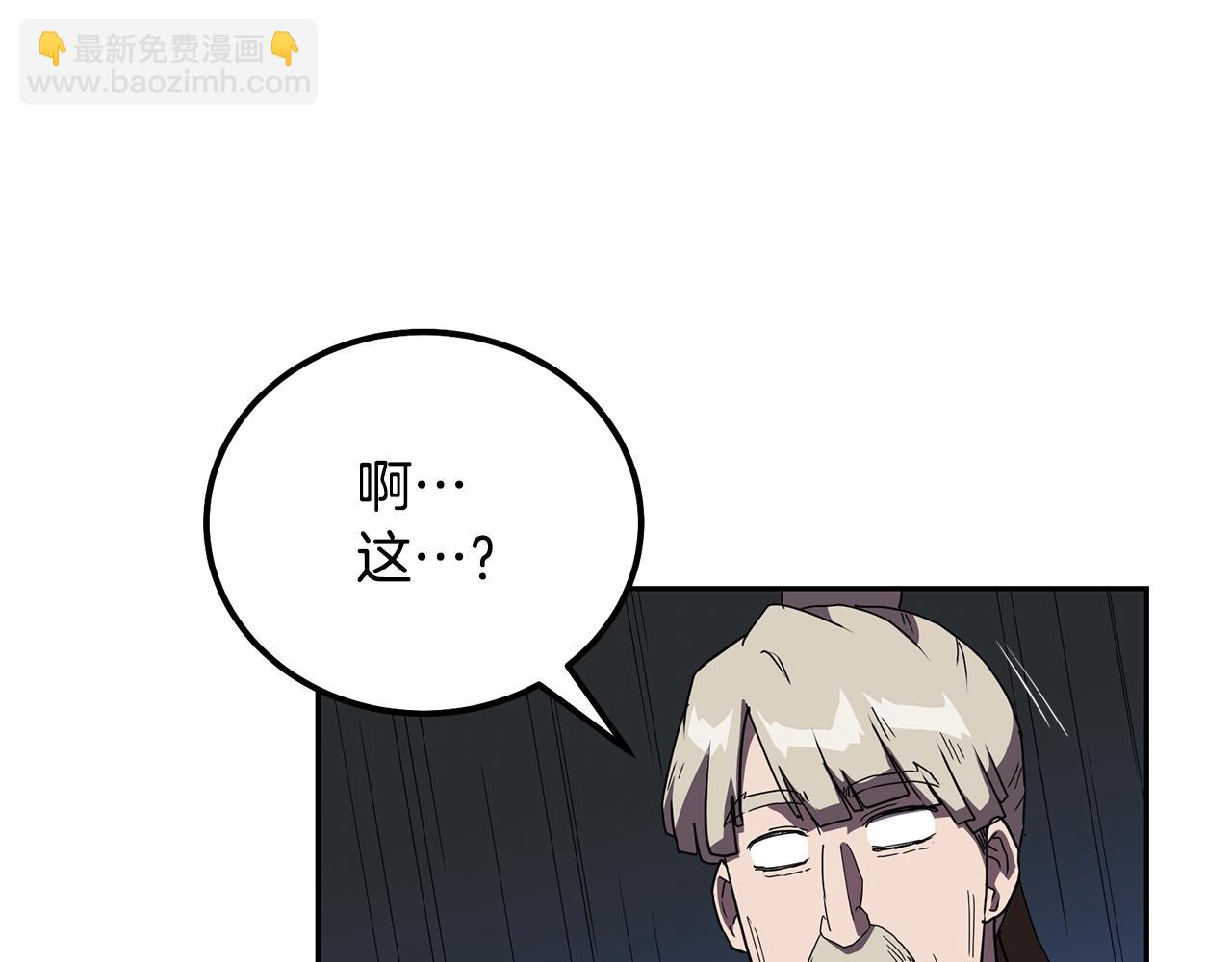 第56话 报恩149