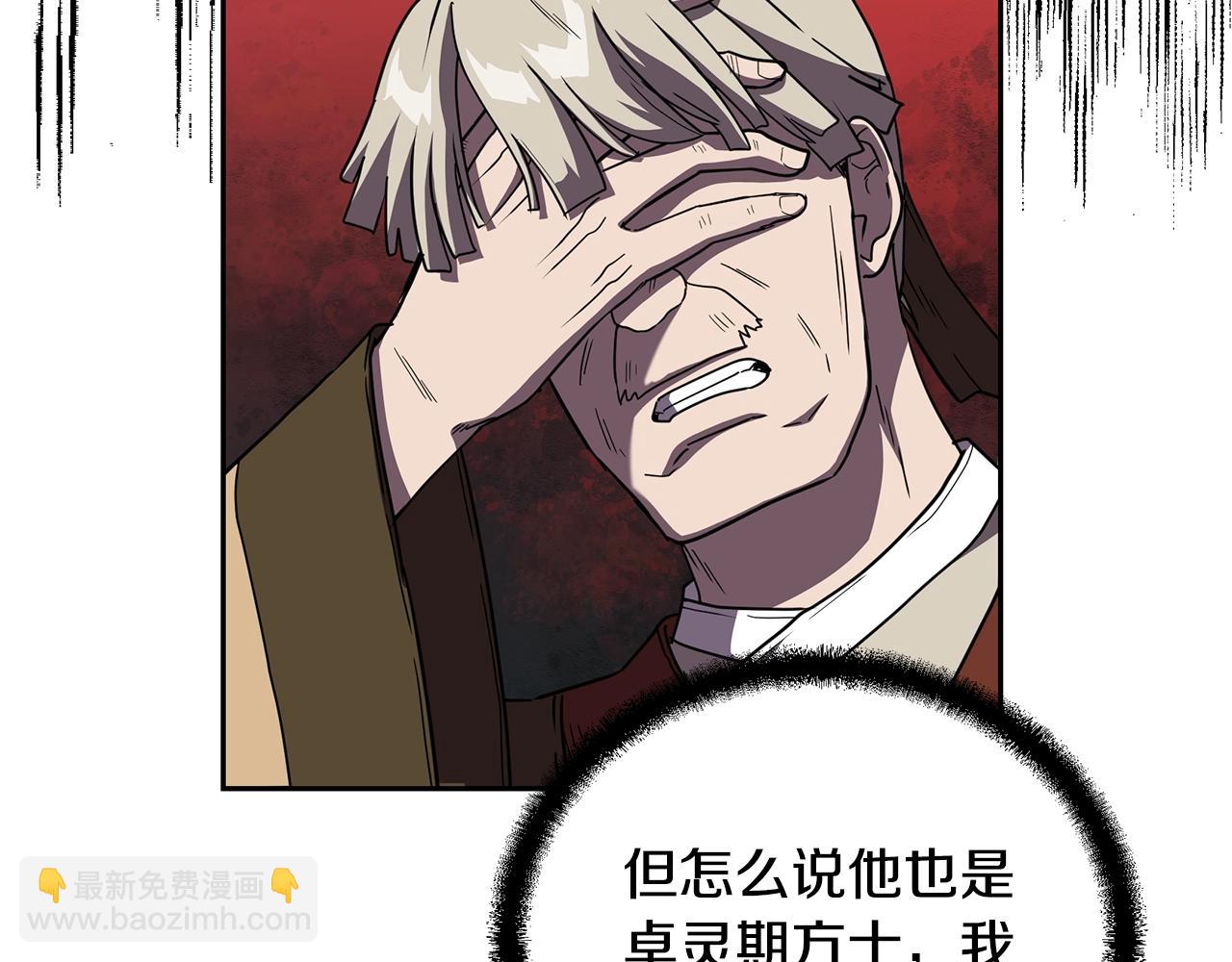 第56话 报恩155