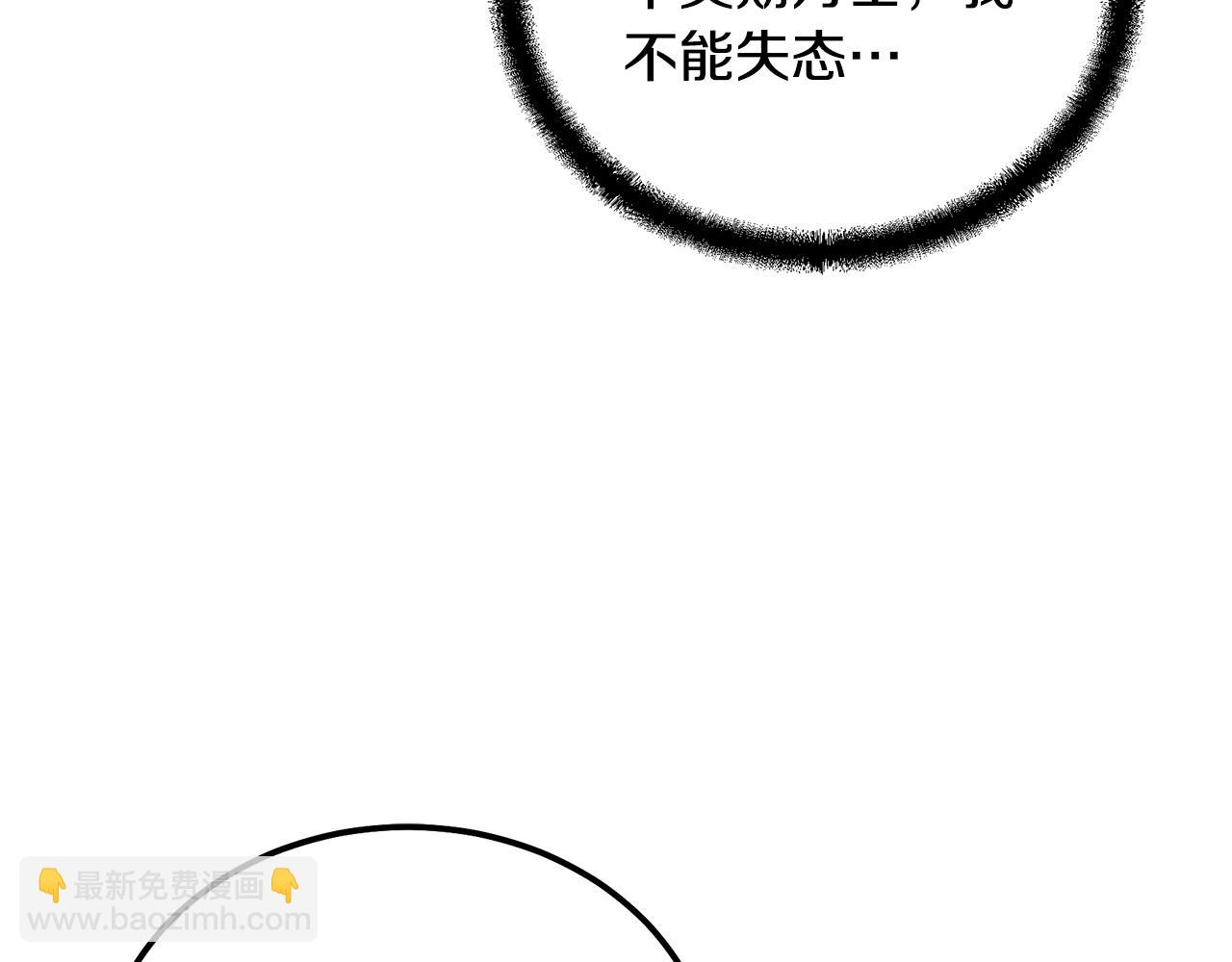 第56话 报恩156