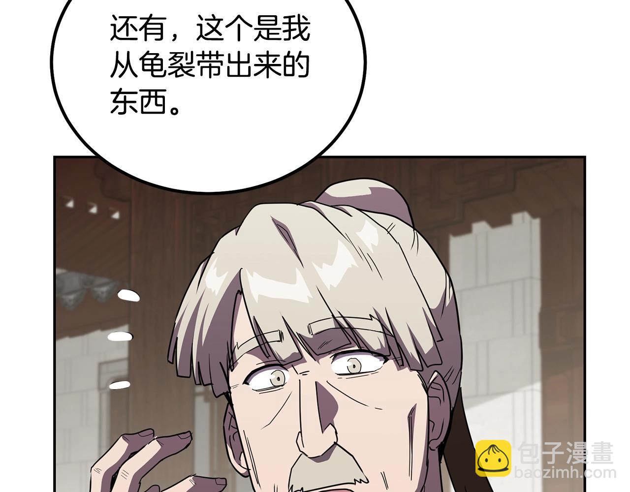 第56话 报恩157