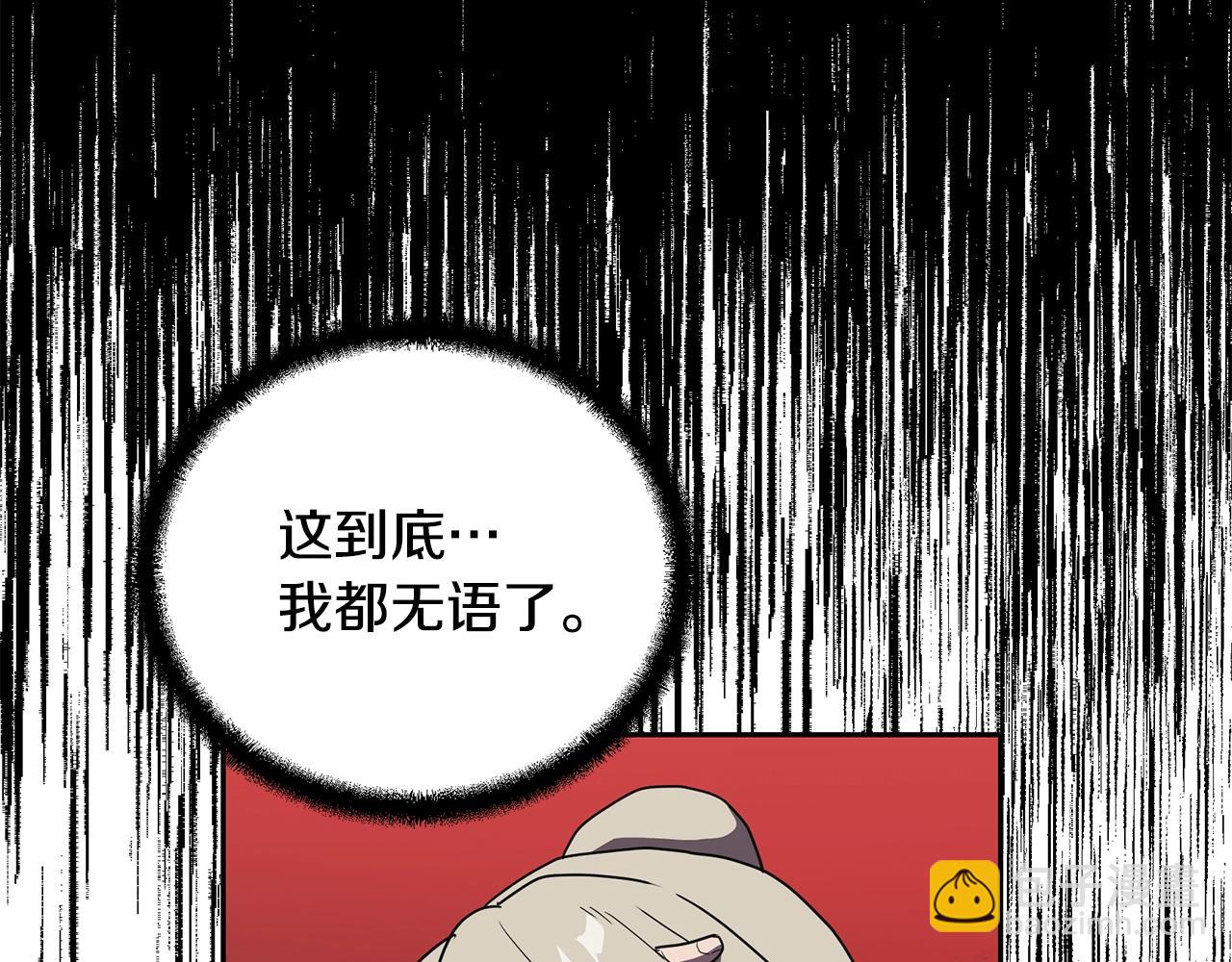 第56话 报恩158