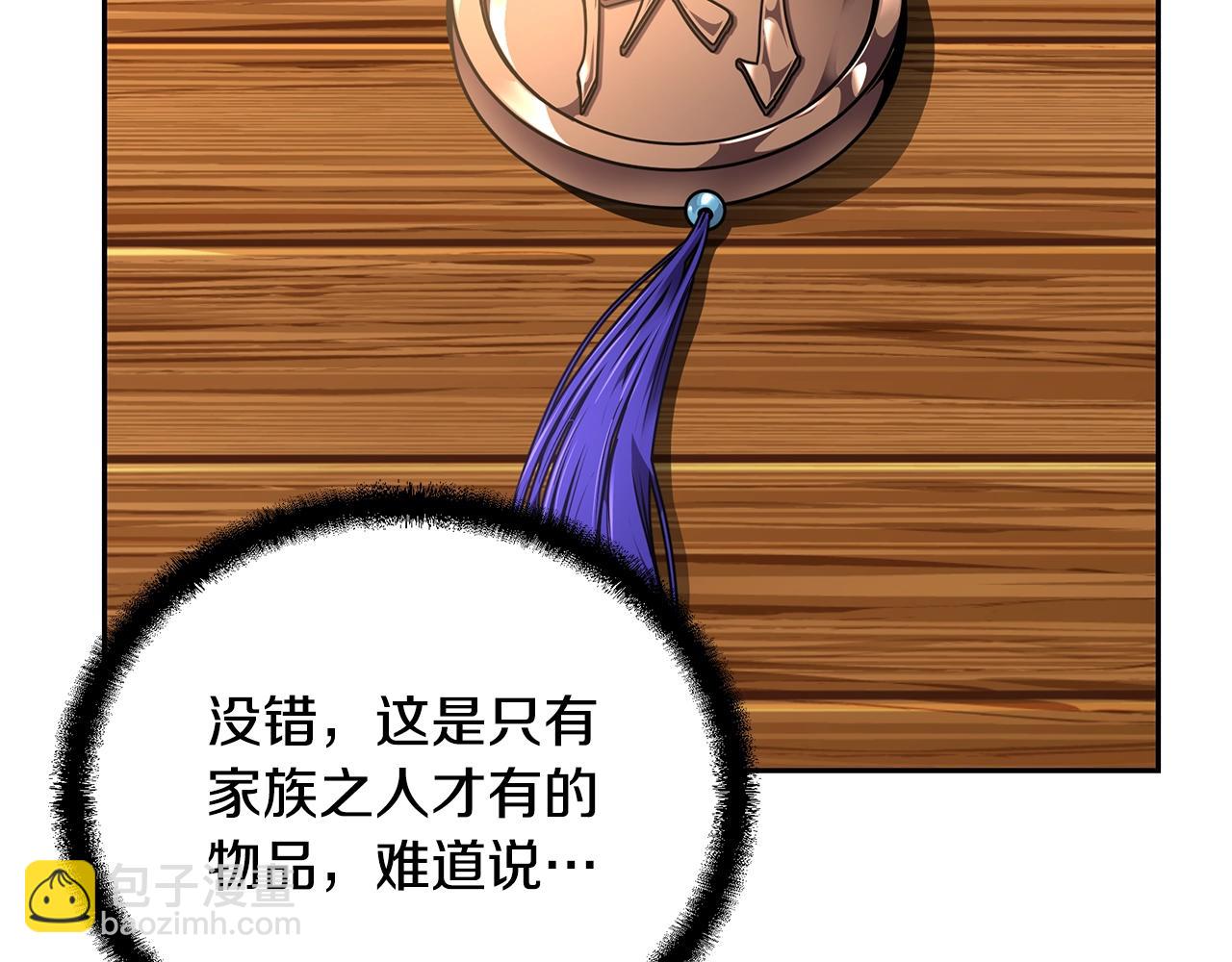 第56话 报恩164