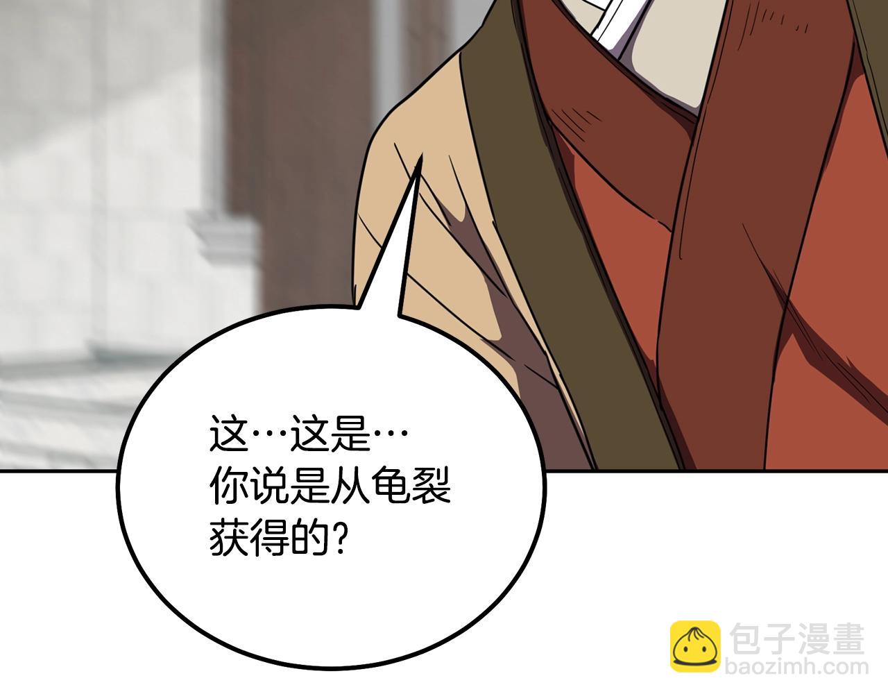 第56话 报恩167