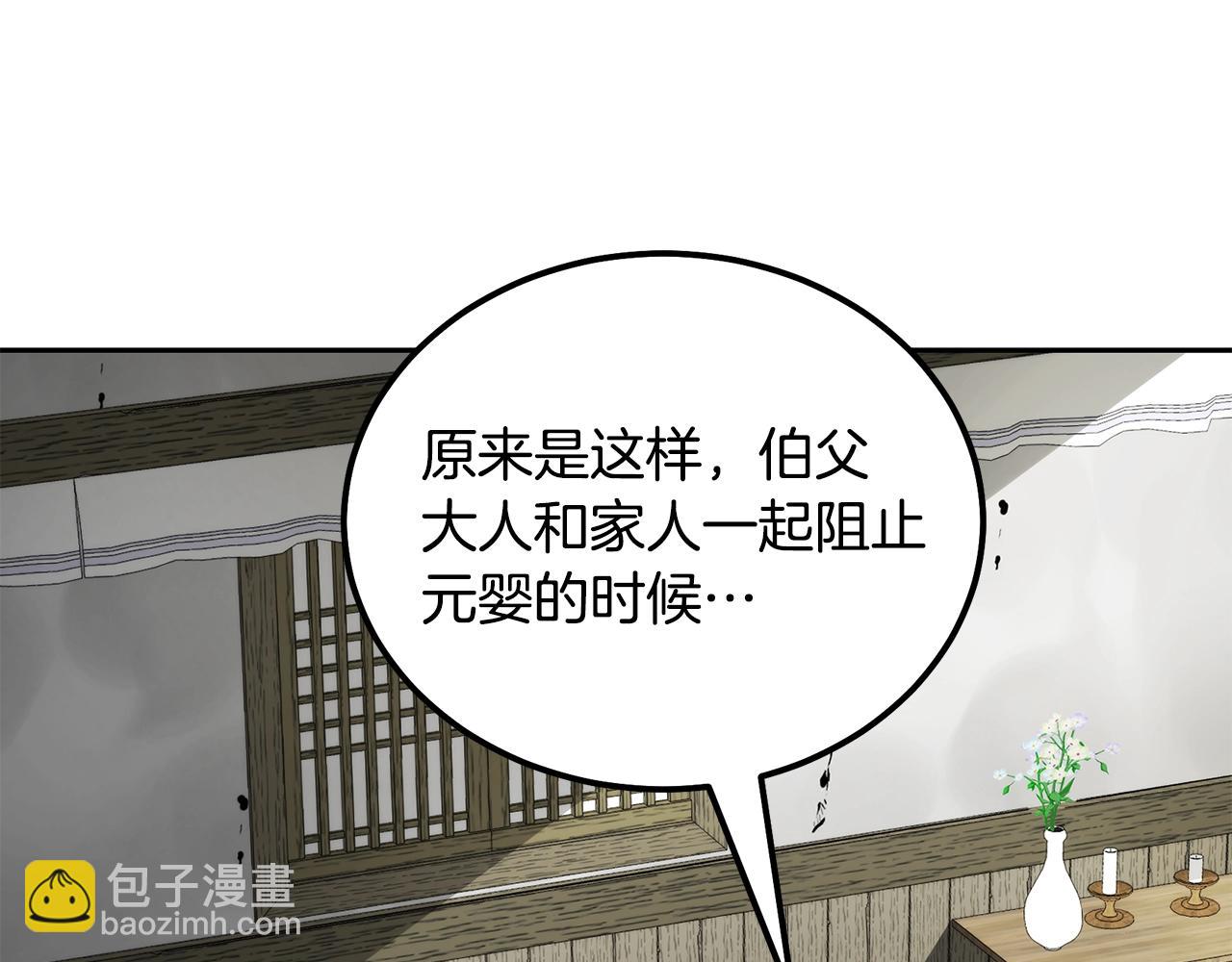 第56话 报恩173