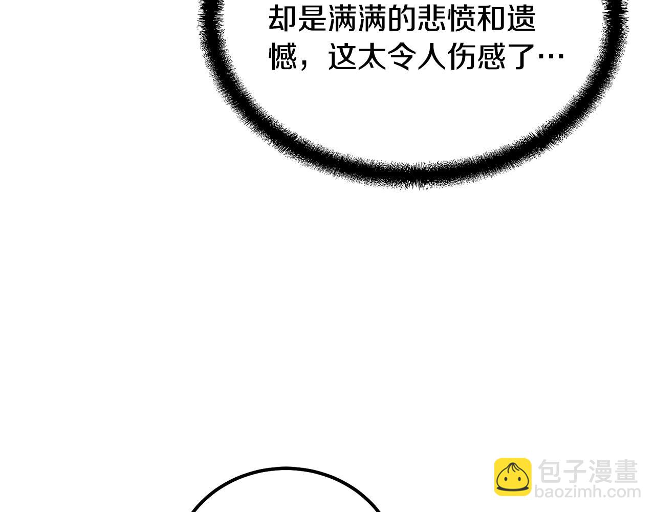 第56话 报恩178