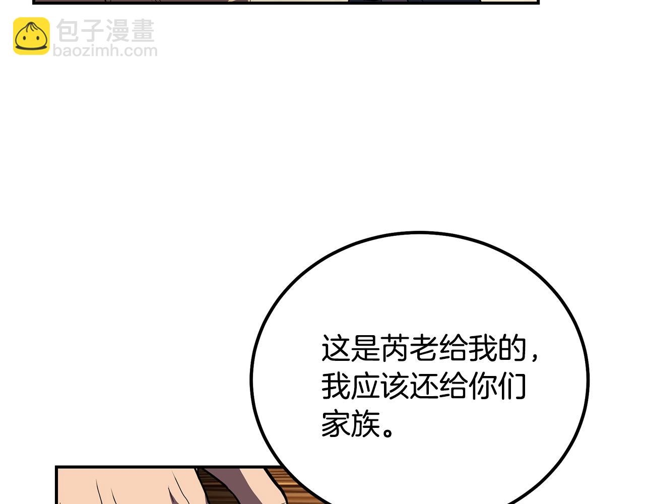 第56话 报恩180