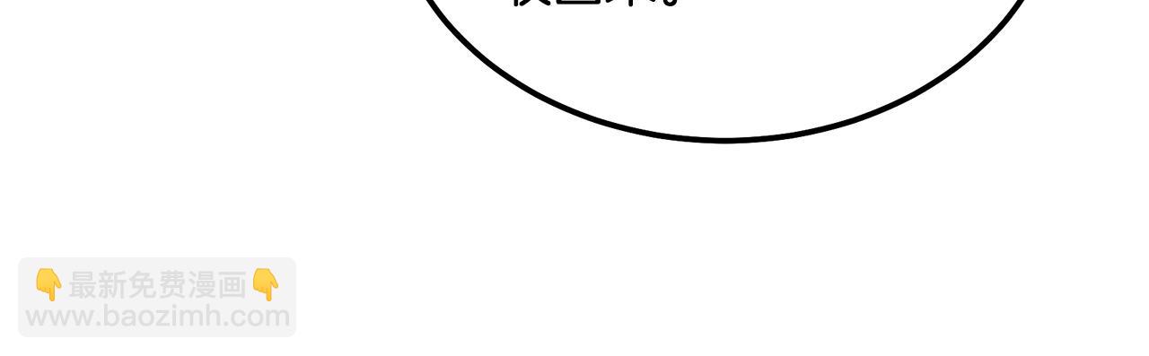 第56话 报恩185