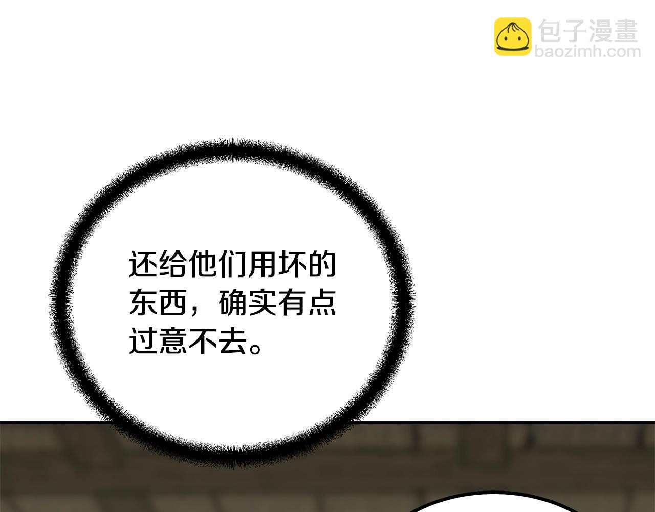 第56话 报恩186