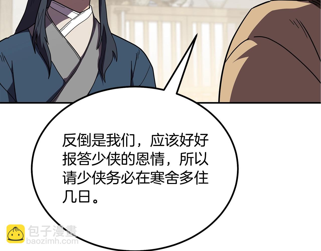 第56话 报恩191