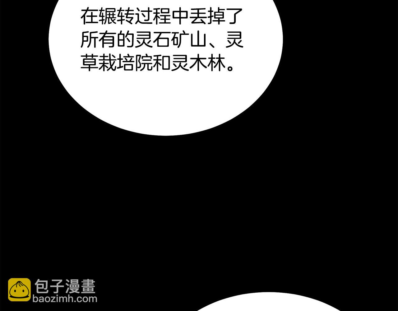 第56话 报恩206