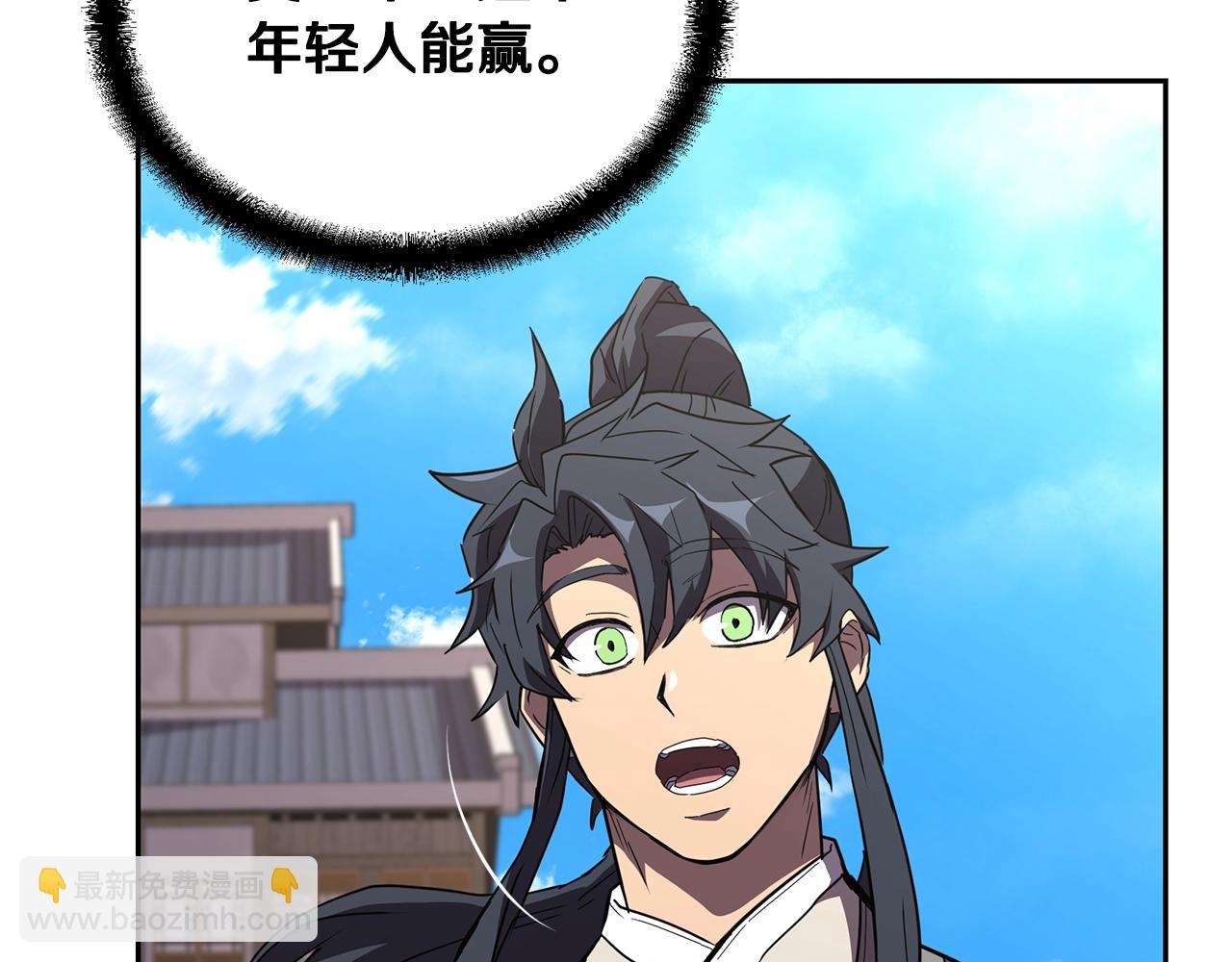 第56话 报恩21