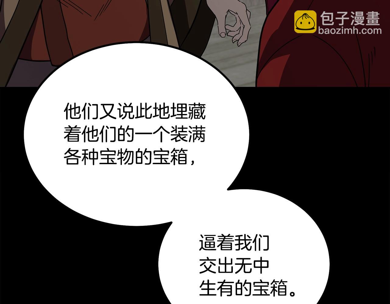第56话 报恩216