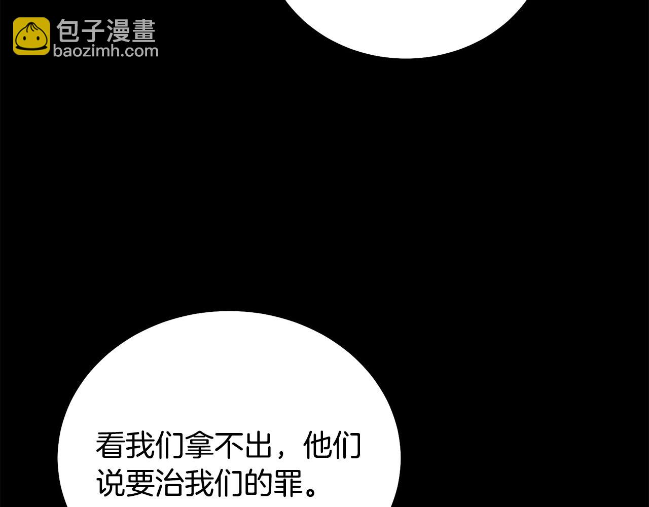 第56话 报恩217