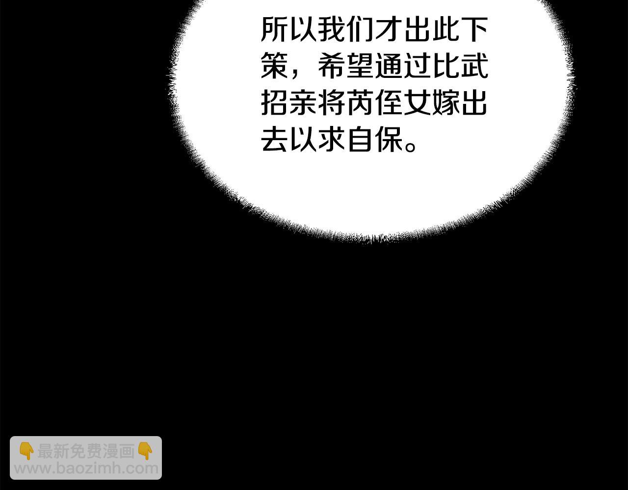 第56话 报恩220