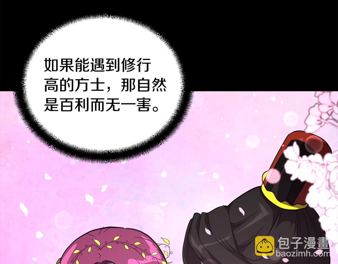 第56话 报恩221